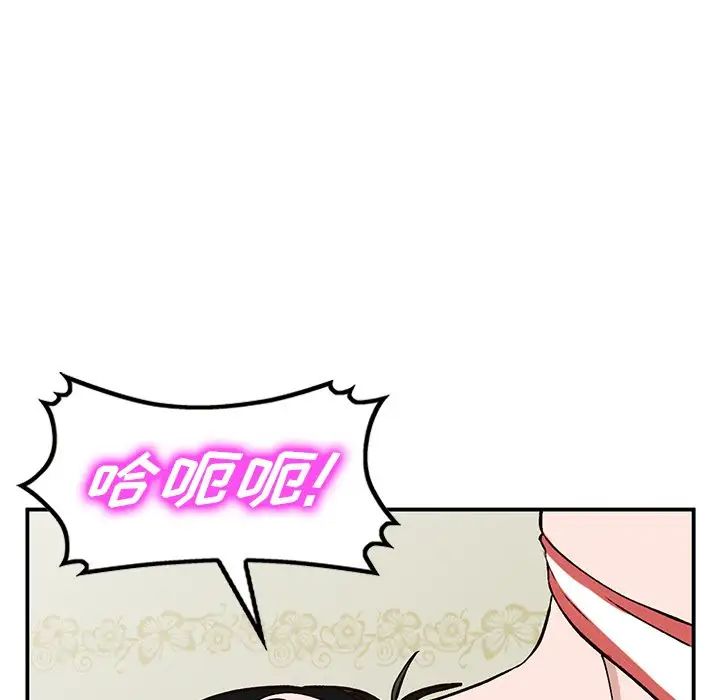 小鎮上的女人們第19話