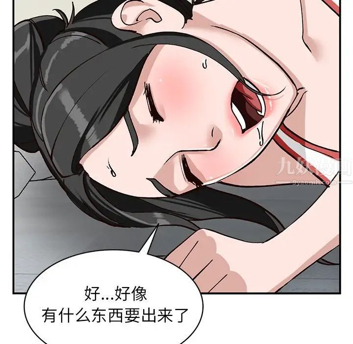 小鎮上的女人們第19話