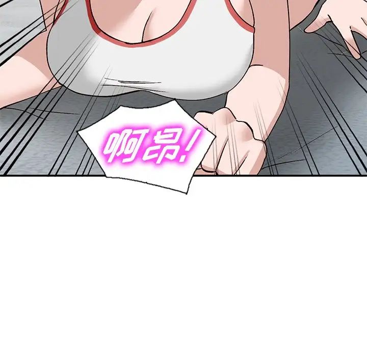 小镇上的女人们第19话