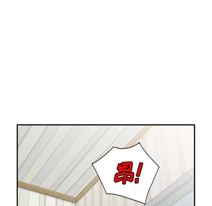 小鎮上的女人們第19話