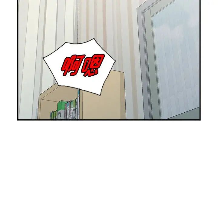 小镇上的女人们第19话