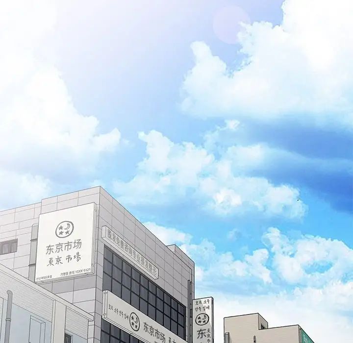 小鎮上的女人們第19話