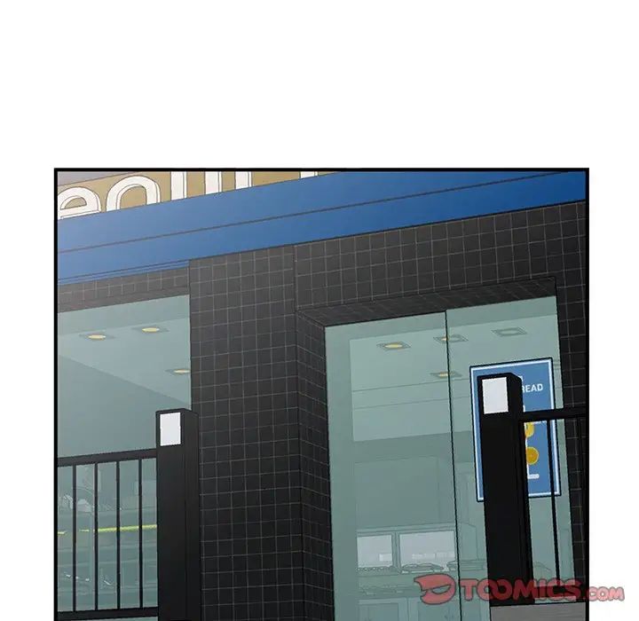 小鎮上的女人們第19話