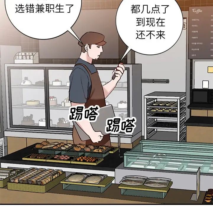 小镇上的女人们第19话