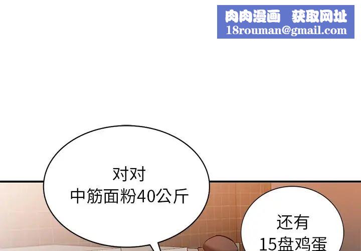 小镇上的女人们第20话