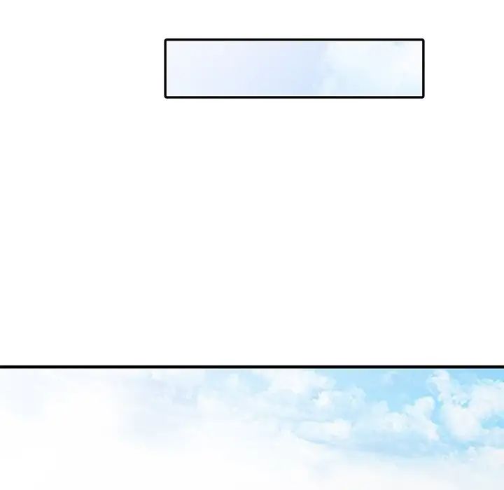 小鎮上的女人們第20話