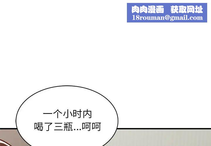 小镇上的女人们第21话