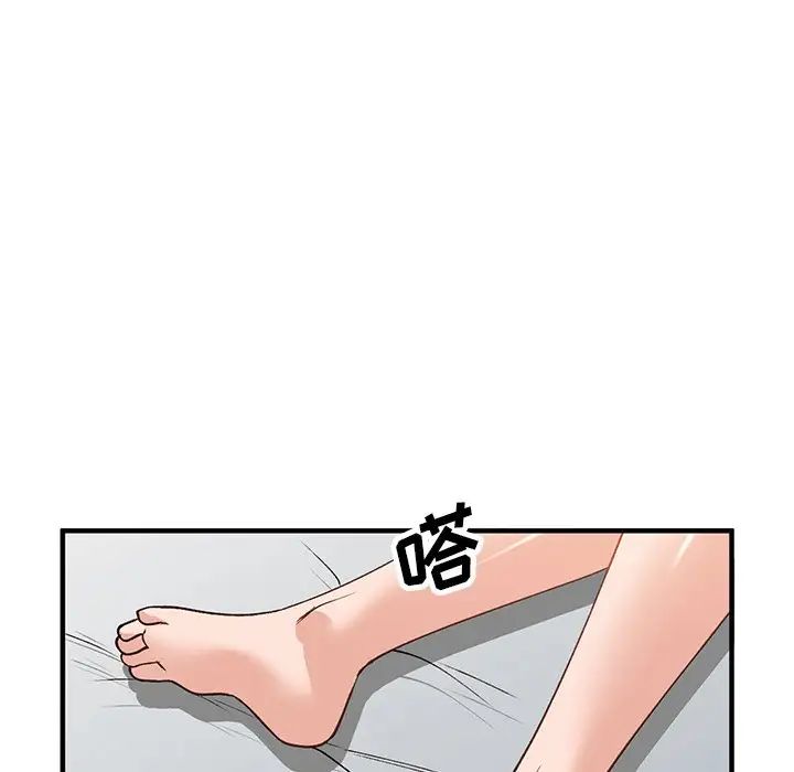 小鎮上的女人們第21話