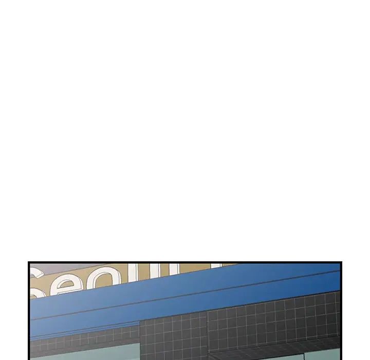 小鎮上的女人們第21話