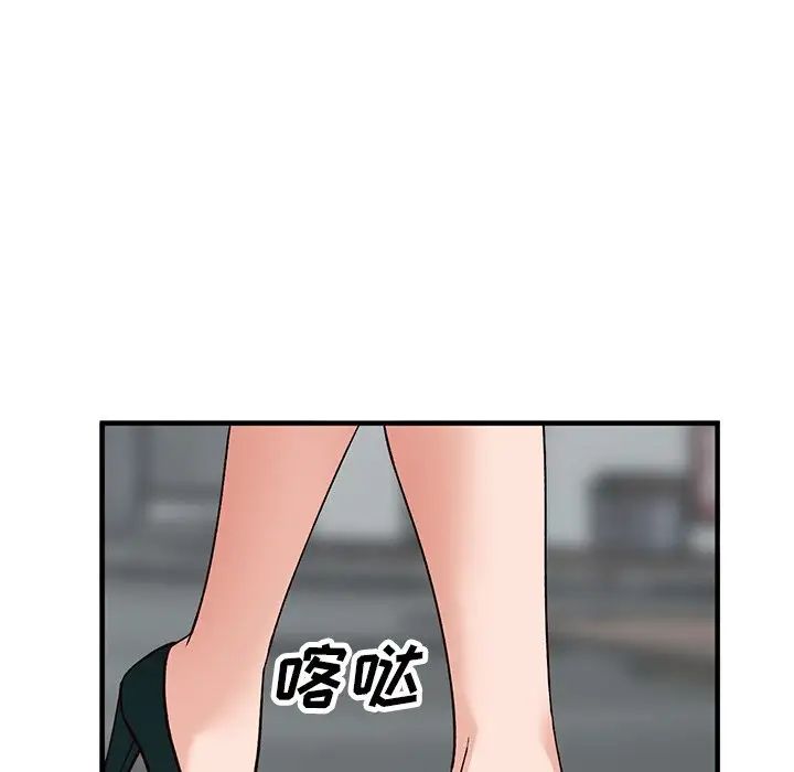 小镇上的女人们第21话