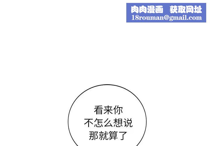 小镇上的女人们第22话