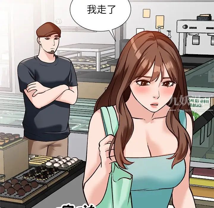 小鎮上的女人們第22話