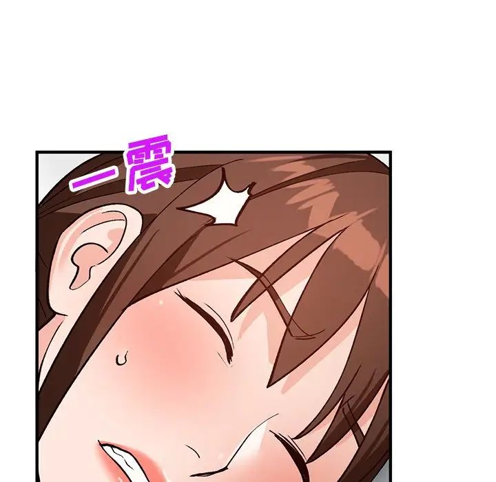 小镇上的女人们第22话