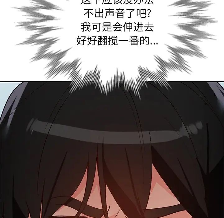 小镇上的女人们第22话