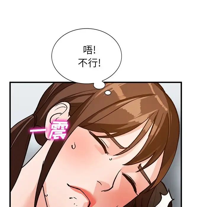 小鎮上的女人們第22話