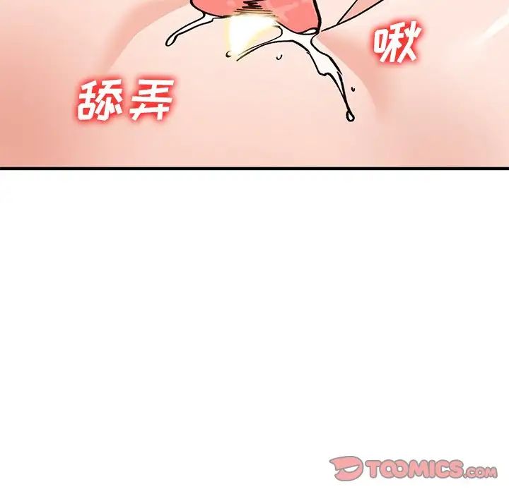 小镇上的女人们第22话