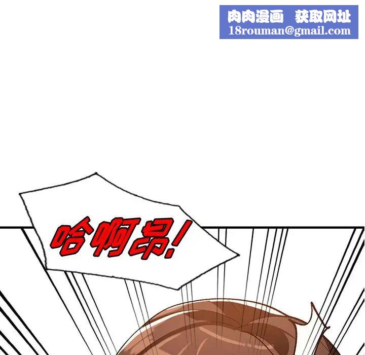 小鎮上的女人們第22話