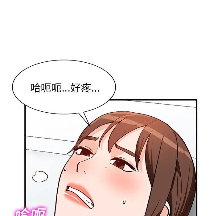 小鎮上的女人們第22話