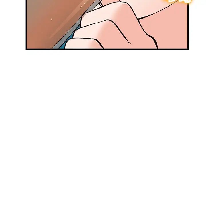 小鎮上的女人們第22話