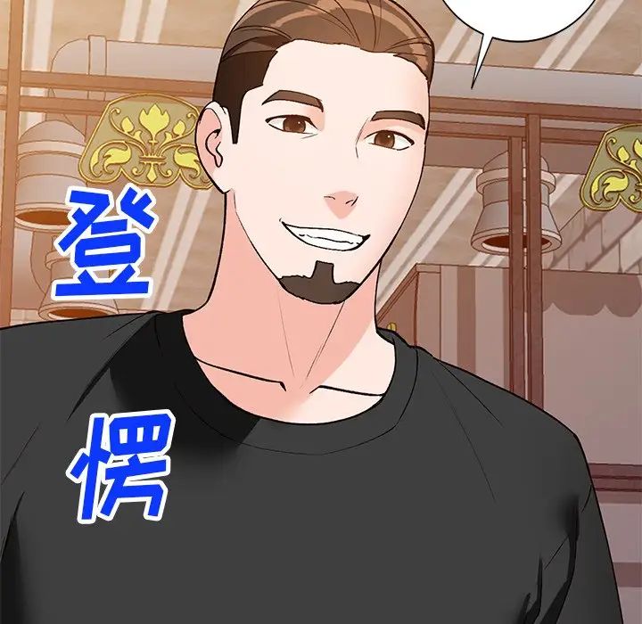 小鎮上的女人們第22話