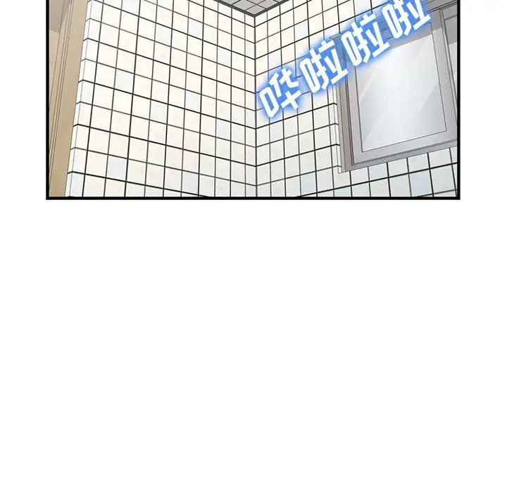 小镇上的女人们第23话