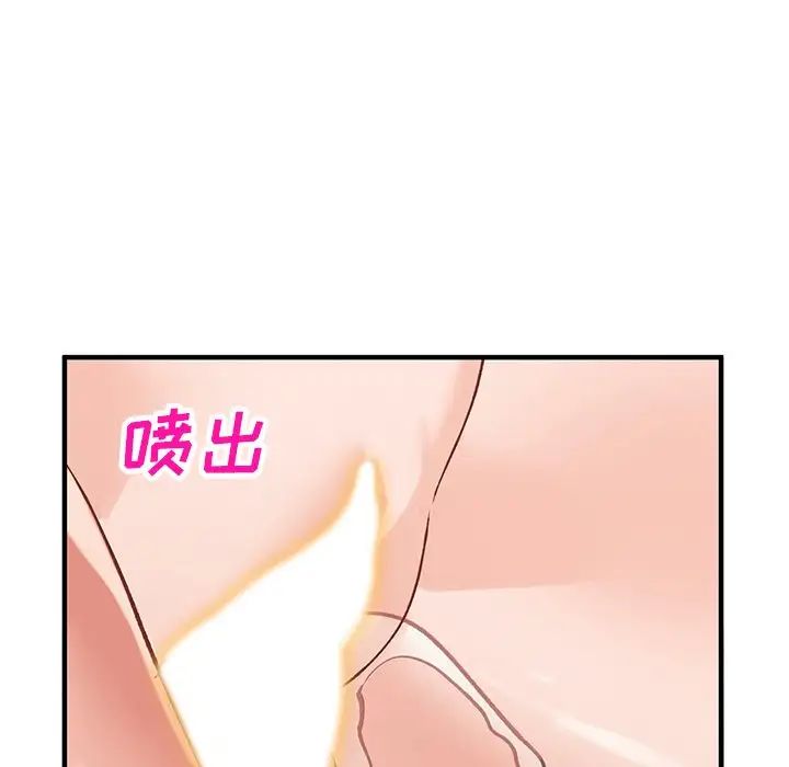 小镇上的女人们第23话
