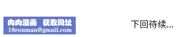 小鎮上的女人們第23話