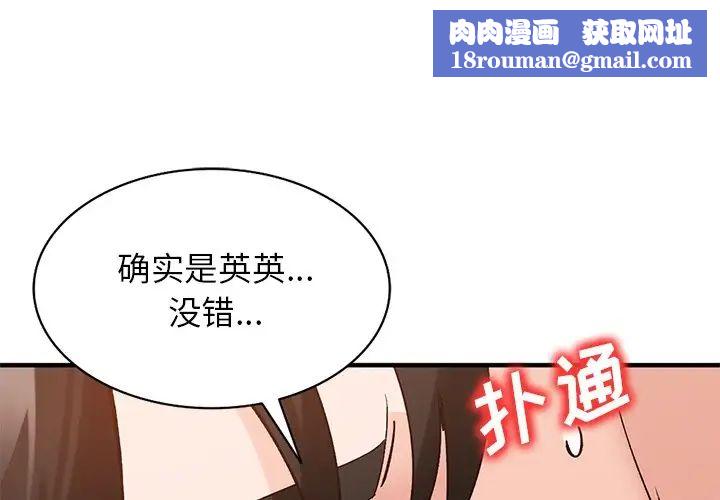 小镇上的女人们第24话