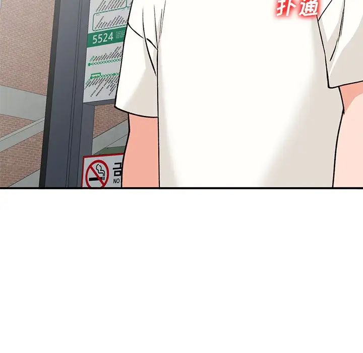 小鎮上的女人們第24話