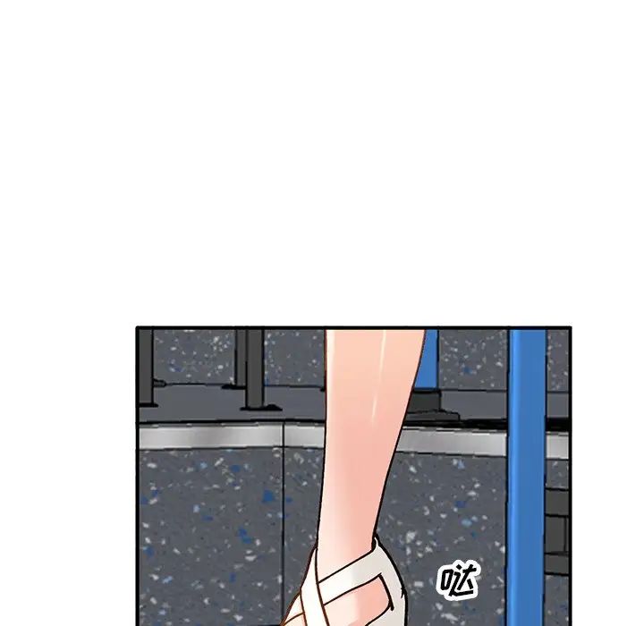 小镇上的女人们第24话