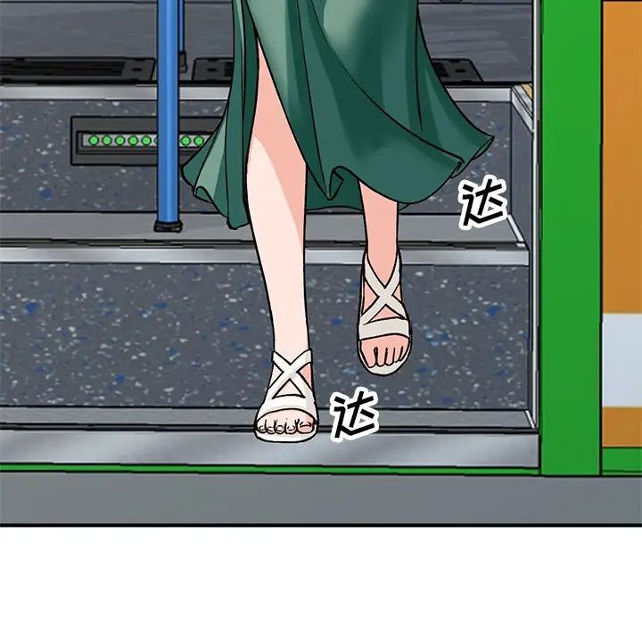 小鎮上的女人們第24話