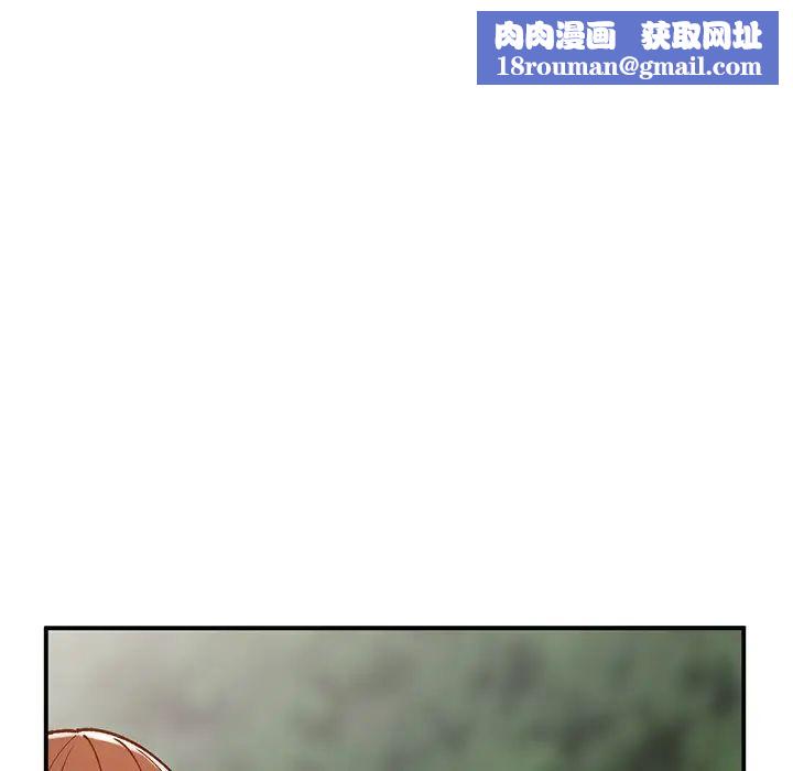 小镇上的女人们第24话