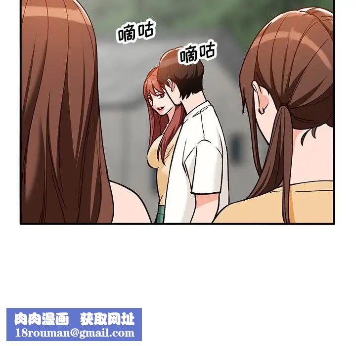 小鎮上的女人們第24話