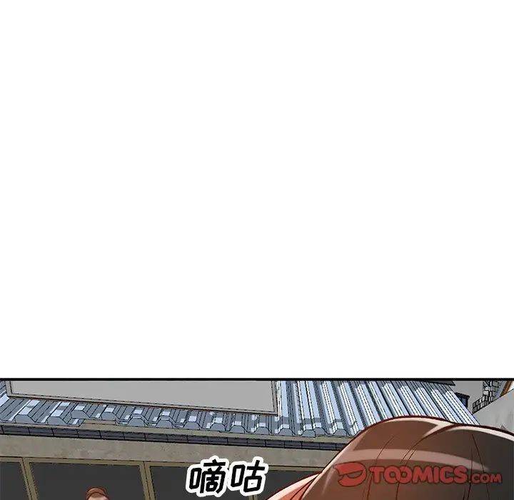 小鎮上的女人們第24話