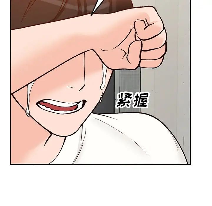 小镇上的女人们第24话