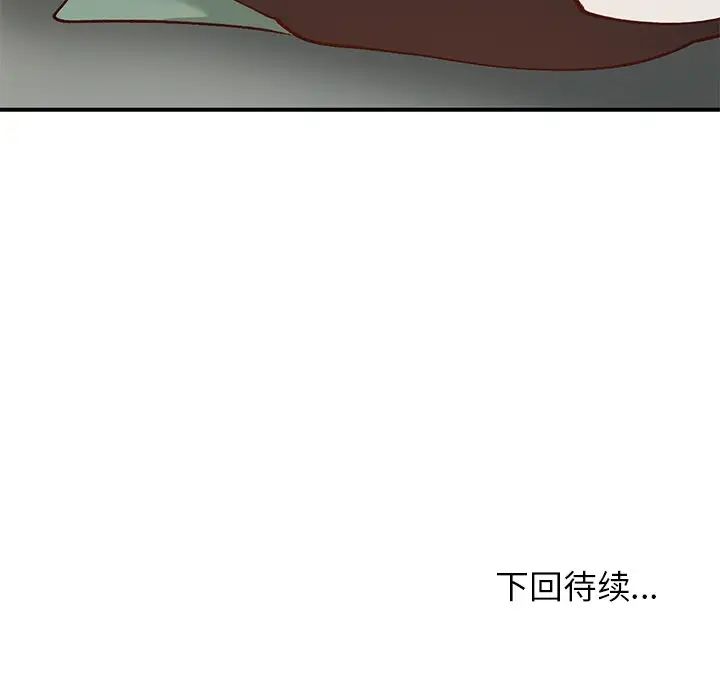 小鎮上的女人們第24話