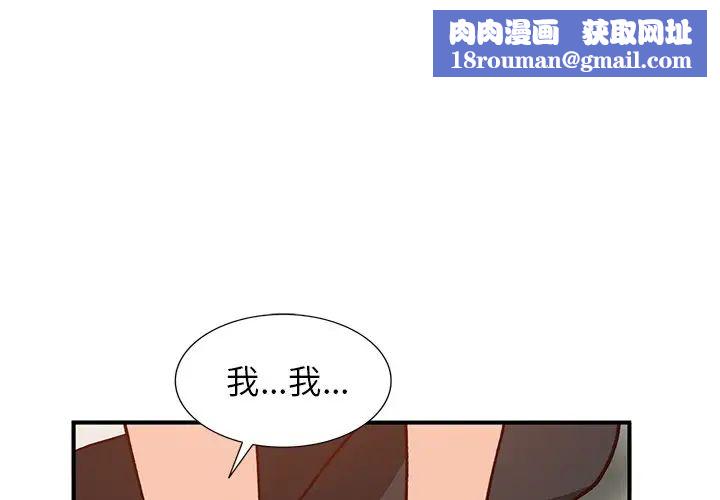 小镇上的女人们第25话