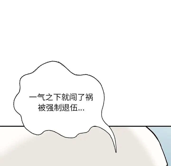 小镇上的女人们第25话