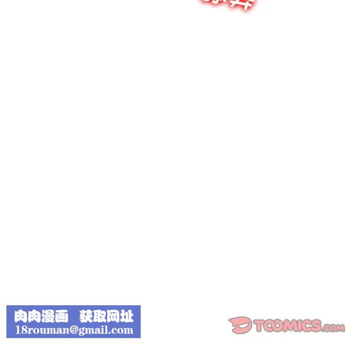 小鎮上的女人們第25話