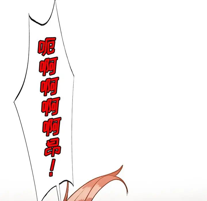 小镇上的女人们第25话