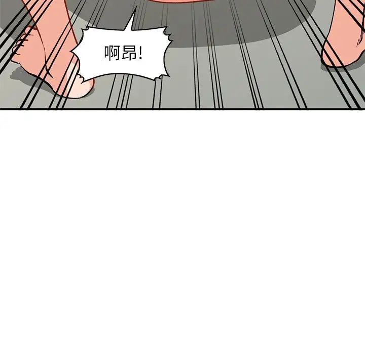 小鎮上的女人們第25話