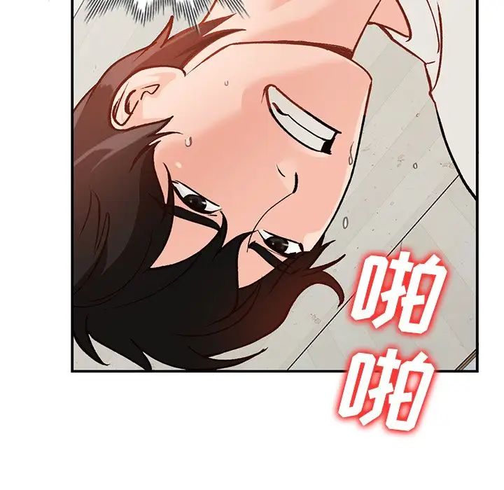 小镇上的女人们第25话