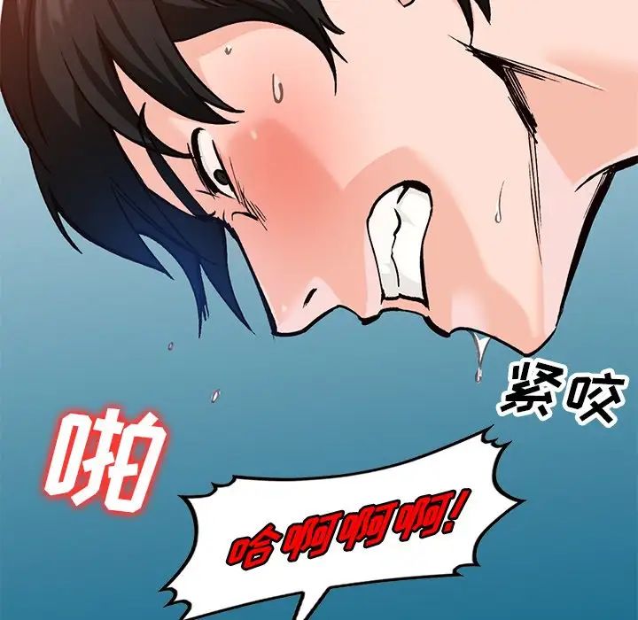 小镇上的女人们第25话