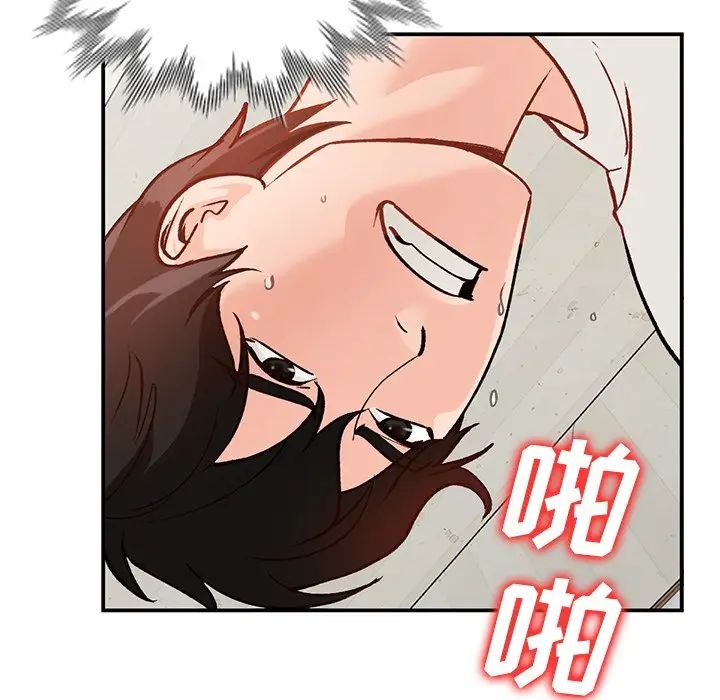 小鎮上的女人們第26話