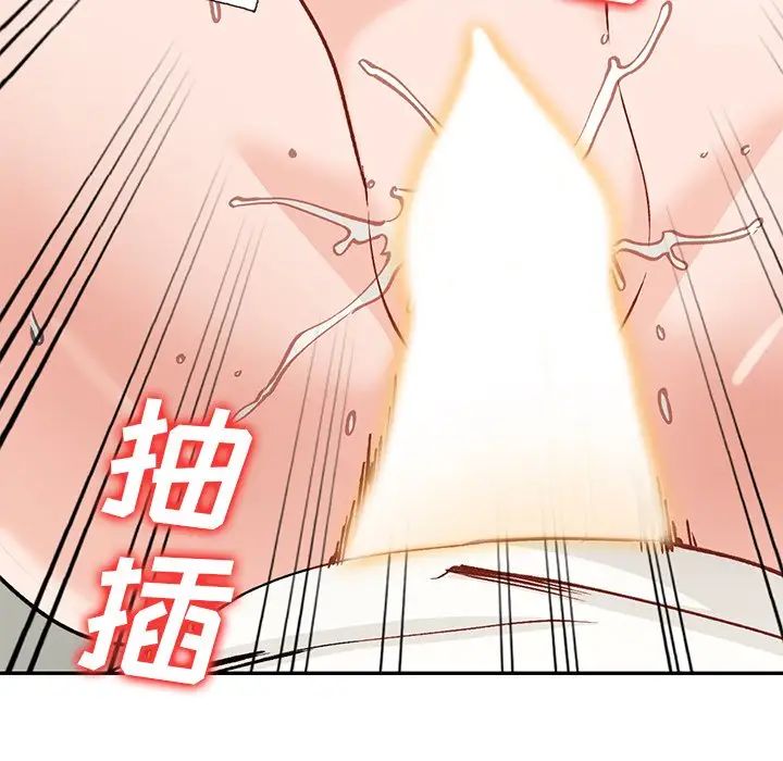 小镇上的女人们第26话