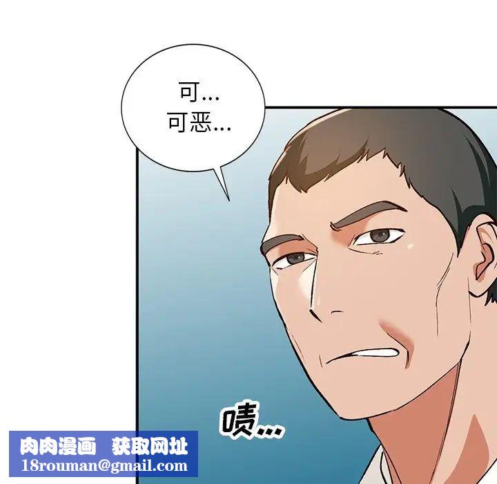 小镇上的女人们第26话