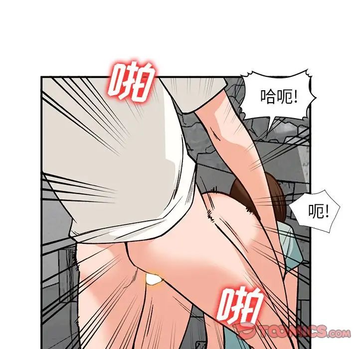 小镇上的女人们第26话