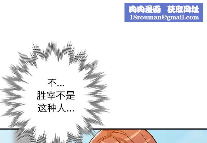 小镇上的女人们第27话