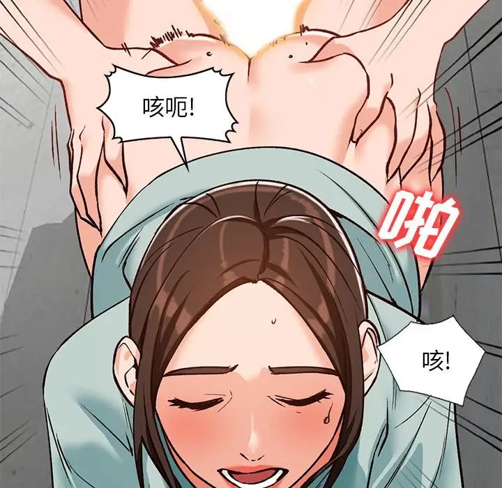 小镇上的女人们第27话