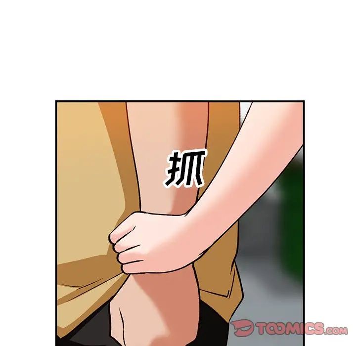 小镇上的女人们第27话